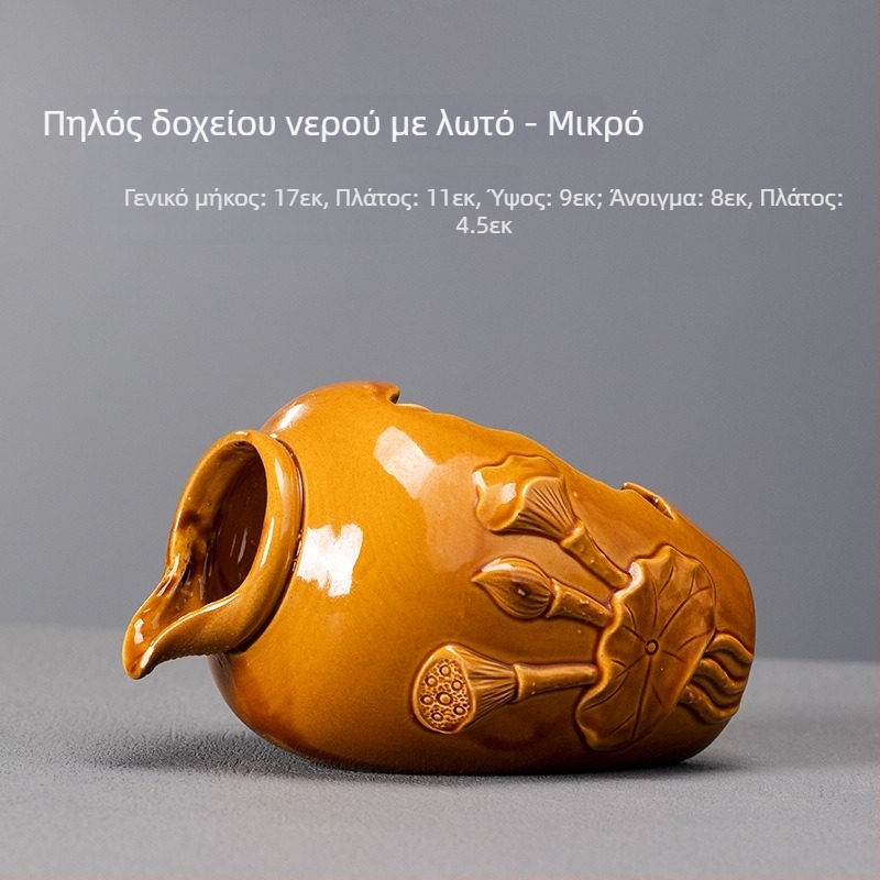 Κεραμικό χειροποίητο δοχείο νερού για ψάρια και υδροπονία, γυαλισμένη επίστρωση, κλασικό στυλ