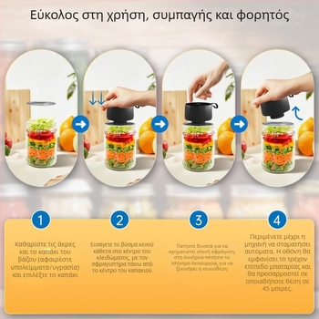 Ηλεκτρικός σφραγιστήρας για βάζα Mason, κενού σφραγίσματος, για οικιακή χρήση, κατάλληλος για ταξίδια και συσκευασία