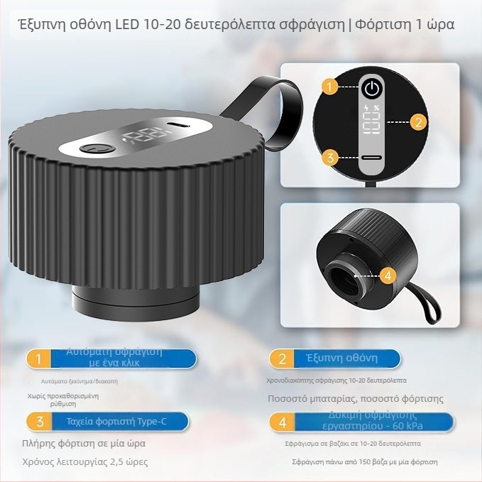 Ηλεκτρικός σφραγιστήρας για βάζα Mason, κενού σφραγίσματος, για οικιακή χρήση, κατάλληλος για ταξίδια και συσκευασία