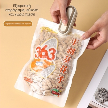 Κλιπ σφράγισης σακουλών — Προσαρμογή στην επεξεργασία, Εκτύπωση λογότυπου, Διαθέσιμη ιδιωτικής ετικέτας, Μοντέρνο μινιμαλιστικό στυλ