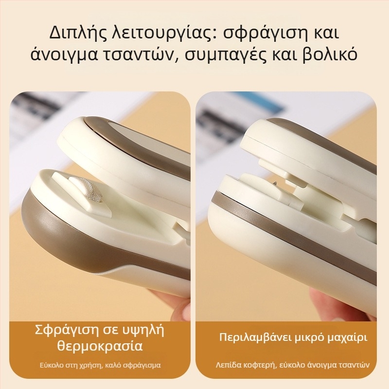 Κλιπ σφράγισης σακουλών — Προσαρμογή στην επεξεργασία, Εκτύπωση λογότυπου, Διαθέσιμη ιδιωτικής ετικέτας, Μοντέρνο μινιμαλιστικό στυλ