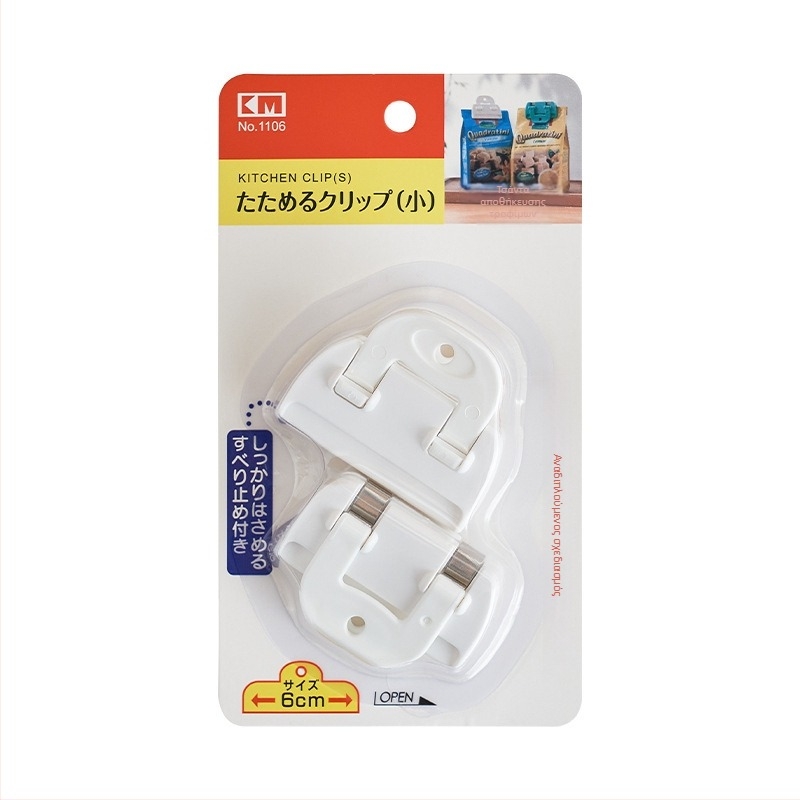 KM.1087 Κλιπ σφράγισης τροφίμων – Km μάρκα, ιαπωνικό στυλ, δυνατότητα εκτύπωσης λογοτύπου