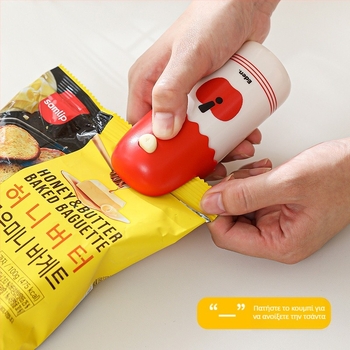 Τρία σε ένα φορητό μηχάνημα κενού για οικιακή συσκευασία τροφίμων — Μάρκα: Yili, Μοντέλο: YL021, Συσκευασία: 100 τεμ./κουτί, Στυλ: Μοντέρνο Μινιμαλιστικό