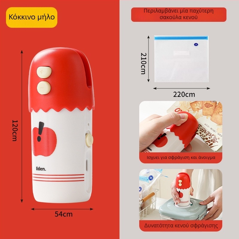 Τρία σε ένα φορητό μηχάνημα κενού για οικιακή συσκευασία τροφίμων — Μάρκα: Yili, Μοντέλο: YL021, Συσκευασία: 100 τεμ./κουτί, Στυλ: Μοντέρνο Μινιμαλιστικό