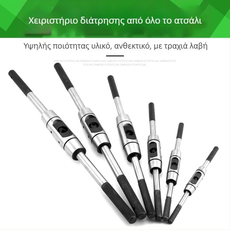 Κλειδί για σπειρώματα με ρυθμιζόμενο χρωμιωμένο σώμα από 45# χάλυβα, με μηχανισμό χροκ, ευθεία λαβή