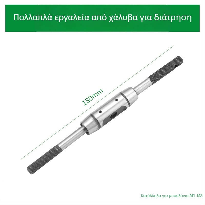 Κλειδί για σπειρώματα με ρυθμιζόμενο χρωμιωμένο σώμα από 45# χάλυβα, με μηχανισμό χροκ, ευθεία λαβή