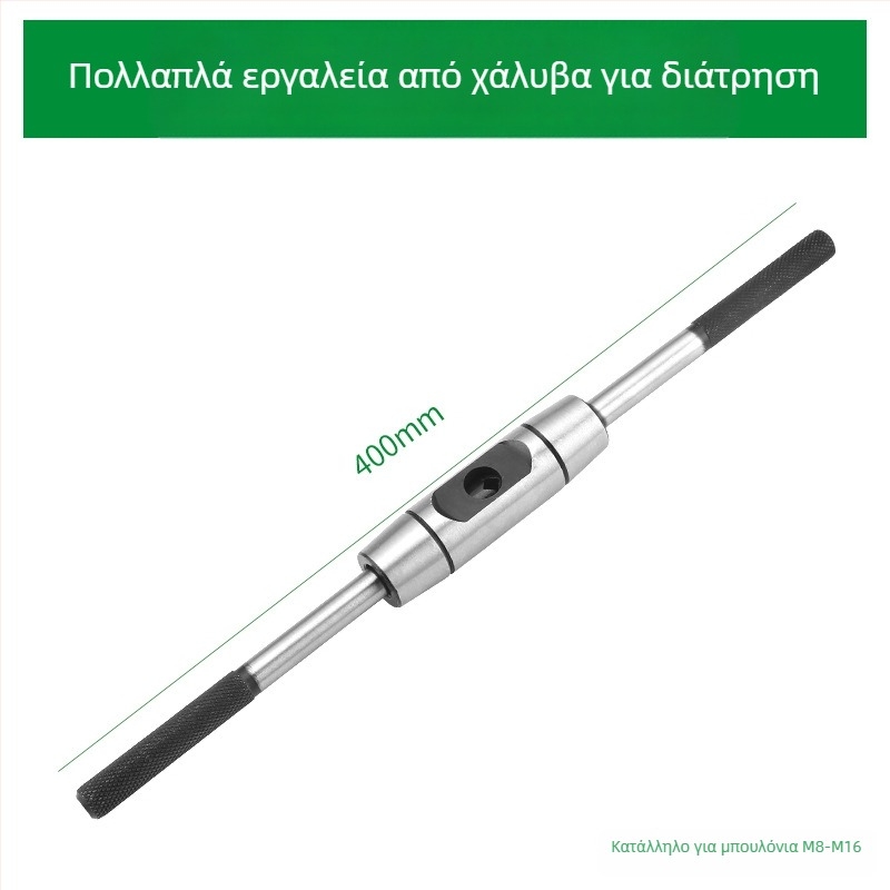 Κλειδί για σπειρώματα με ρυθμιζόμενο χρωμιωμένο σώμα από 45# χάλυβα, με μηχανισμό χροκ, ευθεία λαβή