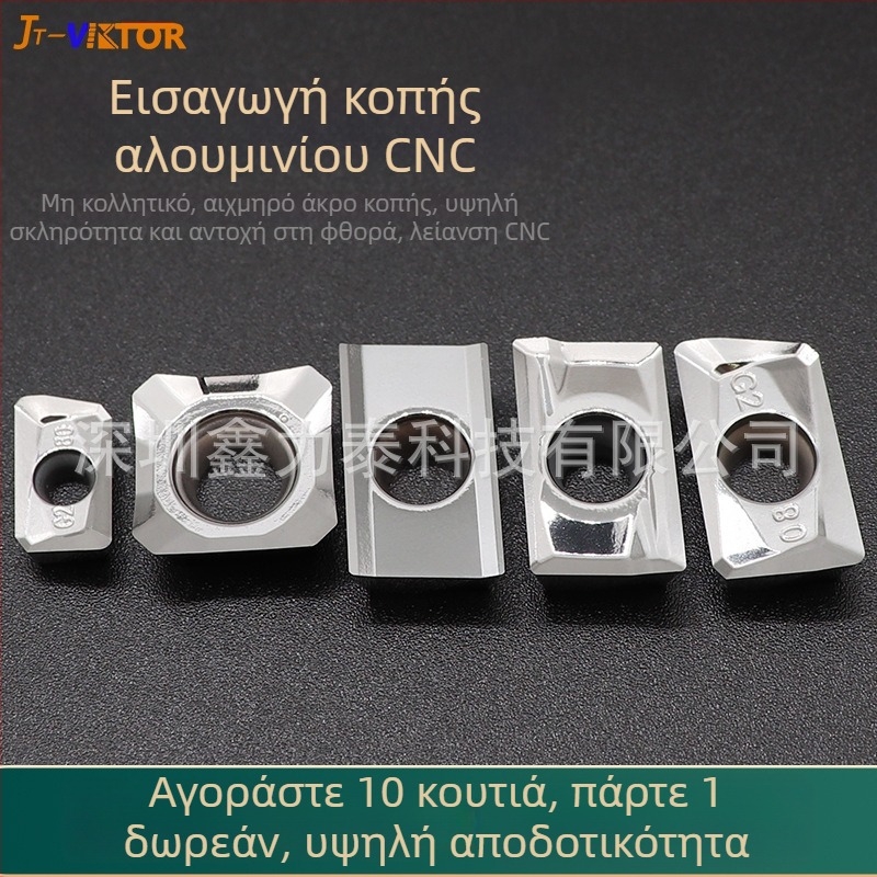 Αλουμινίου ένθετο φρεζαρίσματος, σειρά APKT/APGT/SEHT, ανθεκτικό στη φθορά, κωδικοί APKT1604 APGT1604 1135 SEHT1204