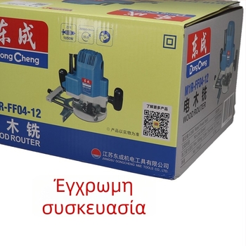 Dongcheng ηλεκτρομηχανή επεξεργασίας ξύλου για φρεζάρισμα και χάραξη 04-12, διχειριστικός χειρισμός, φρεζάρισμα και χάραξη, κοπή άκρων και αυλακώσεις, τάση 2.4