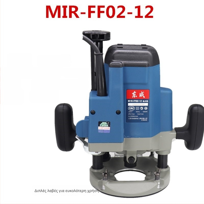 Dongcheng ηλεκτρομηχανή επεξεργασίας ξύλου για φρεζάρισμα και χάραξη 04-12, διχειριστικός χειρισμός, φρεζάρισμα και χάραξη, κοπή άκρων και αυλακώσεις, τάση 2.4