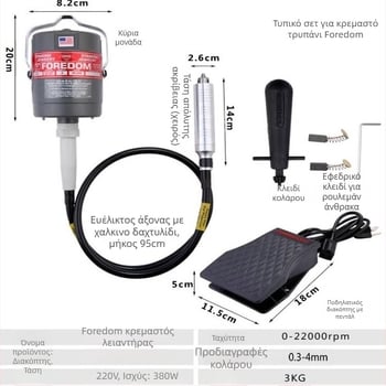 CC-30 Κρεμαστό τριβείο για γλυπτική λίθου/πέτρας και ξύλου (Ταχύτητα χωρίς φορτίο 1800 rpm; Τροφοδοσία από πρίζα 110–220V; Κατάλληλο για διάφορα προϊόντα)
