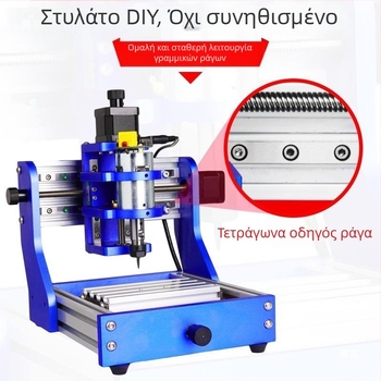Μίνι CNC1310 μηχανή χαρακτικής και μαρκάρισματος με λέιζερ για επιτραπέζια ξυλουργική εργασία