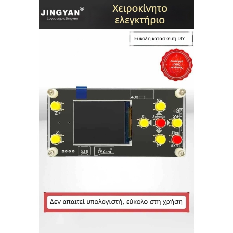 Μίνι CNC1310 μηχανή χαρακτικής και μαρκάρισματος με λέιζερ για επιτραπέζια ξυλουργική εργασία