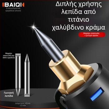 Ηλεκτρικό στυλό χαράξης – χάραξη σε μέταλλο, σκυροδέμα και πέτρα; Μάρκα: Άλλο; Εφαρμογή: Άλλο; Τάση: Άλλη