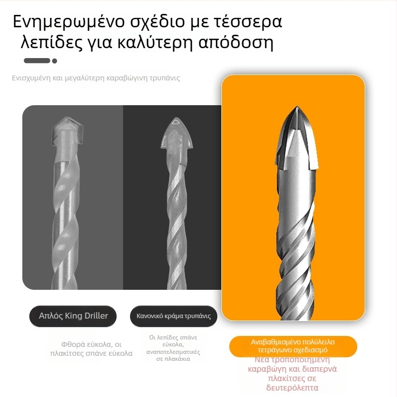 Τρυπάνι για κεραμικά πλακίδια, κράμα βολφραμίου, τετράεδρο κοπτικό, κυκλική λαβή, τριγωνική άκρη, συμβατό με τρυπάνι με κρούση