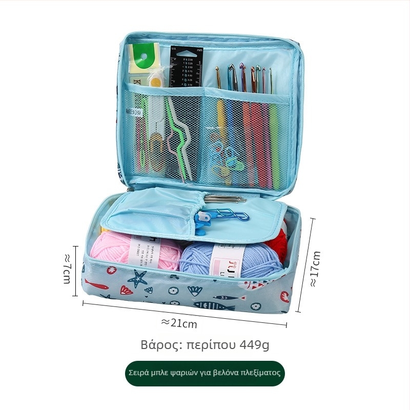 Σετ βελονακίων βελονάκι JP/Jinping jp620, 460 g