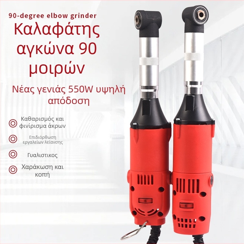 Ηλεκτρικό τριβείο με γωνία 90° για καλούπια, πολυλειτουργικό για χαρακτική και γυάλισμα, φορητό/χειροκίνητο, έξι ταχύτητες, 110–240 V, καλώδιο 1,6 m