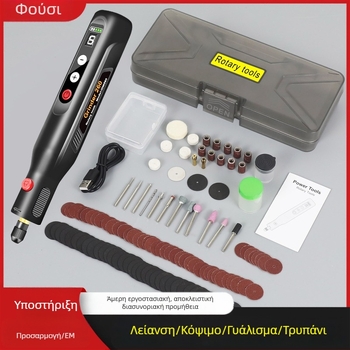 Ηλεκτρικό στυλό λείανσης – φορητό πολυεργαλείο για λείανση, χάραξη, γυάλισμα, κοπή και διάτρηση; επαναφορτιζόμενη μπαταρία λιθίου, τάση λειτουργίας 3,7–5V, πέντε ταχύτητες, USB καλώδιο δεδομένων περιλαμβάνεται, βάρος 0,45 kg