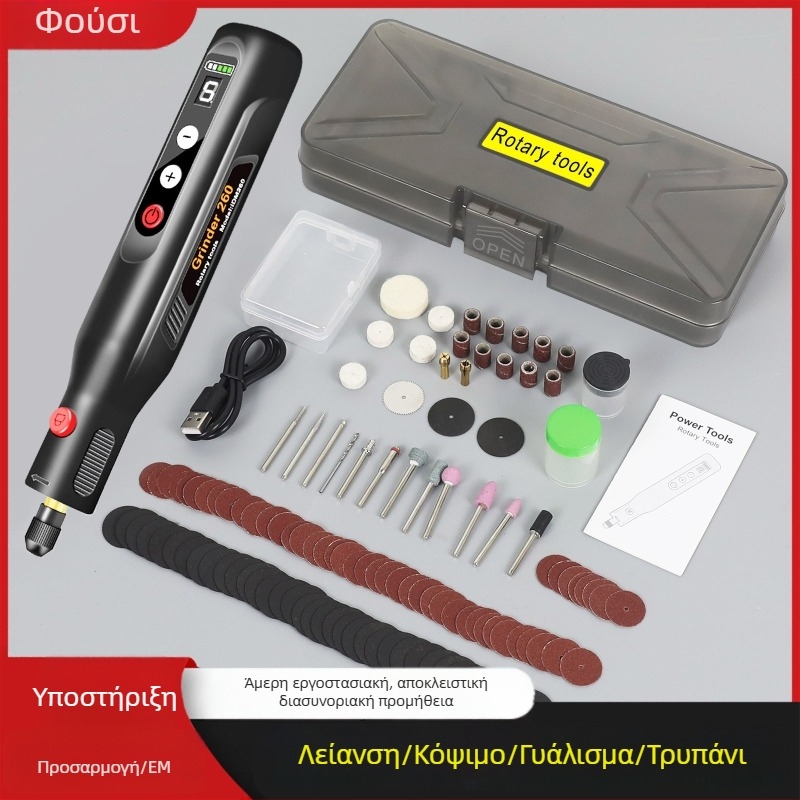 Ηλεκτρικό στυλό λείανσης – φορητό πολυεργαλείο για λείανση, χάραξη, γυάλισμα, κοπή και διάτρηση; επαναφορτιζόμενη μπαταρία λιθίου, τάση λειτουργίας 3,7–5V, πέντε ταχύτητες, USB καλώδιο δεδομένων περιλαμβάνεται, βάρος 0,45 kg