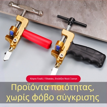 Τ-τύπου push knife για γυαλί και κεραμικές πλάκες, φορητό μοντέλο, μάρκα Enjoy, για κοπή γραμμών