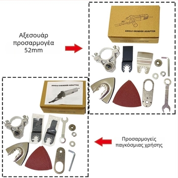 Pankun γωνιακός τροχός – πολυλειτουργικό ηλεκτρικό χειροκίνητο εργαλείο για ξυλουργική, ABS + μέταλλο