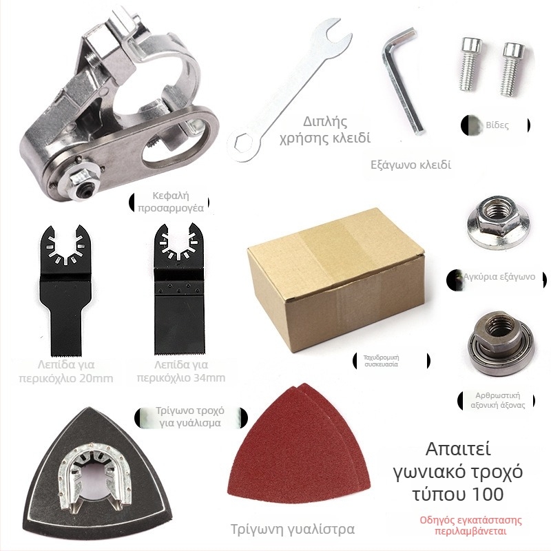 Pankun γωνιακός τροχός – πολυλειτουργικό ηλεκτρικό χειροκίνητο εργαλείο για ξυλουργική, ABS + μέταλλο