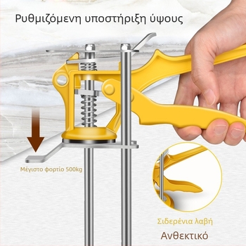 Ρυθμιζόμενο επίπεδο ανύψωσης πλακιδίων για τεχνίτες τοιχοποιίας — Μοντέλο 245214, Baolian