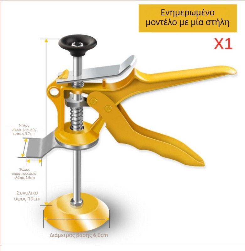 Ρυθμιζόμενο επίπεδο ανύψωσης πλακιδίων για τεχνίτες τοιχοποιίας — Μοντέλο 245214, Baolian