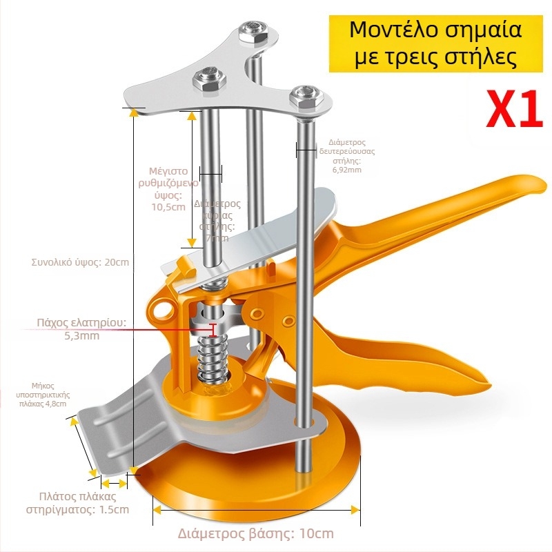 Ρυθμιζόμενο επίπεδο ανύψωσης πλακιδίων για τεχνίτες τοιχοποιίας — Μοντέλο 245214, Baolian