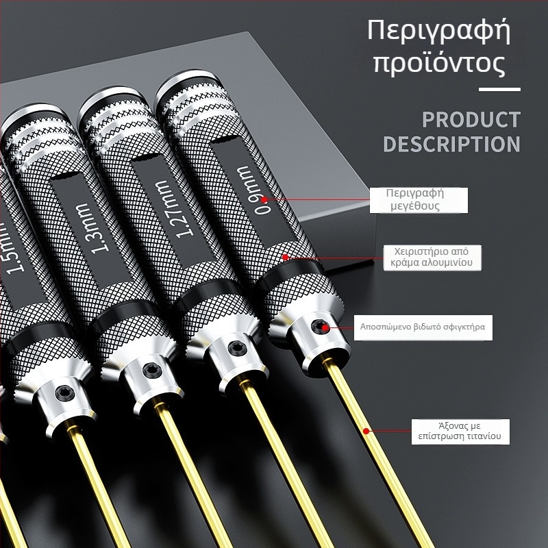 Σετ εξάγωνων κατσαβιδιών και κλειδιών για μοντέλο αεροσκάφους, μαγνητικά εργαλεία από ατσάλι υψηλής ταχύτητας (HSS)