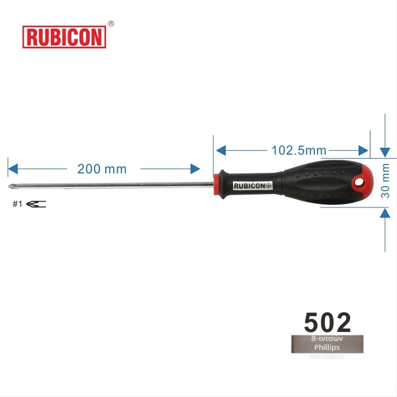 Κατσαβίδι Robin Hood RUBICON με σταυρωτή κεφαλή, μαγνητικό, από χρωμιο-βανadi χάλυβα (σταυρωτή κεφαλή • μαγνητικό • CR-V)