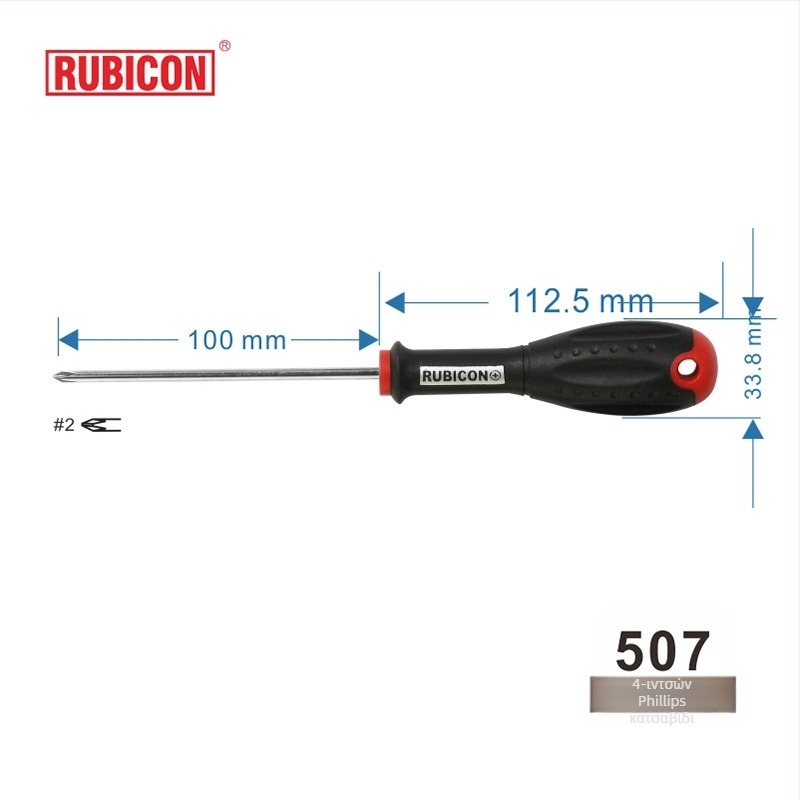 Κατσαβίδι Robin Hood RUBICON με σταυρωτή κεφαλή, μαγνητικό, από χρωμιο-βανadi χάλυβα (σταυρωτή κεφαλή • μαγνητικό • CR-V)