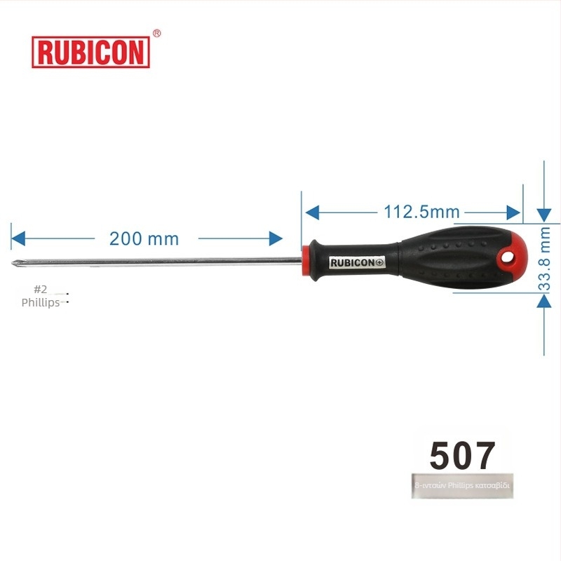 Κατσαβίδι Robin Hood RUBICON με σταυρωτή κεφαλή, μαγνητικό, από χρωμιο-βανadi χάλυβα (σταυρωτή κεφαλή • μαγνητικό • CR-V)