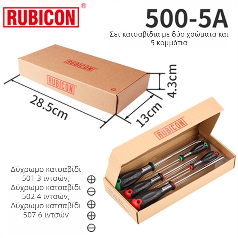 Κατσαβίδι Robin Hood RUBICON με σταυρωτή κεφαλή, μαγνητικό, από χρωμιο-βανadi χάλυβα (σταυρωτή κεφαλή • μαγνητικό • CR-V)