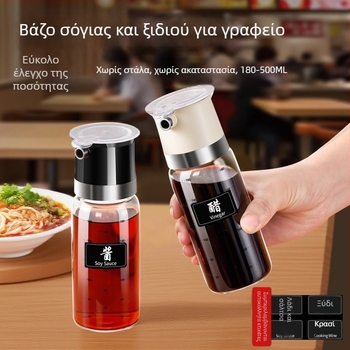 Μπουκάλι λαδιού με καπάκι χωρίς διαρροή – γυάλινο δοχείο κατάλληλο για τα τρόφιμα, μάρκα aileyou, μοντέρνο μινιμαλιστικό σχέδιο