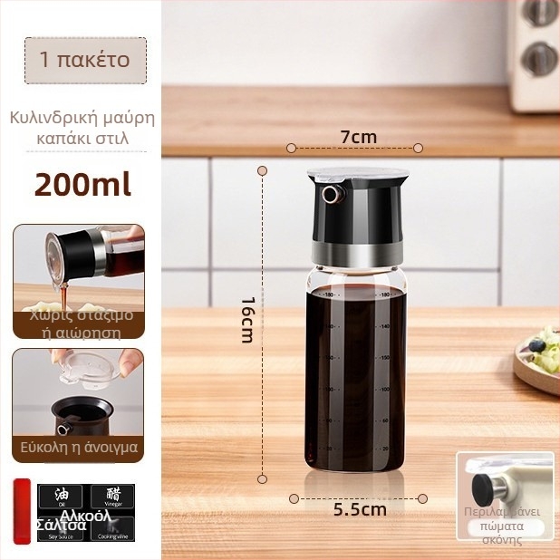 Μπουκάλι λαδιού με καπάκι χωρίς διαρροή – γυάλινο δοχείο κατάλληλο για τα τρόφιμα, μάρκα aileyou, μοντέρνο μινιμαλιστικό σχέδιο