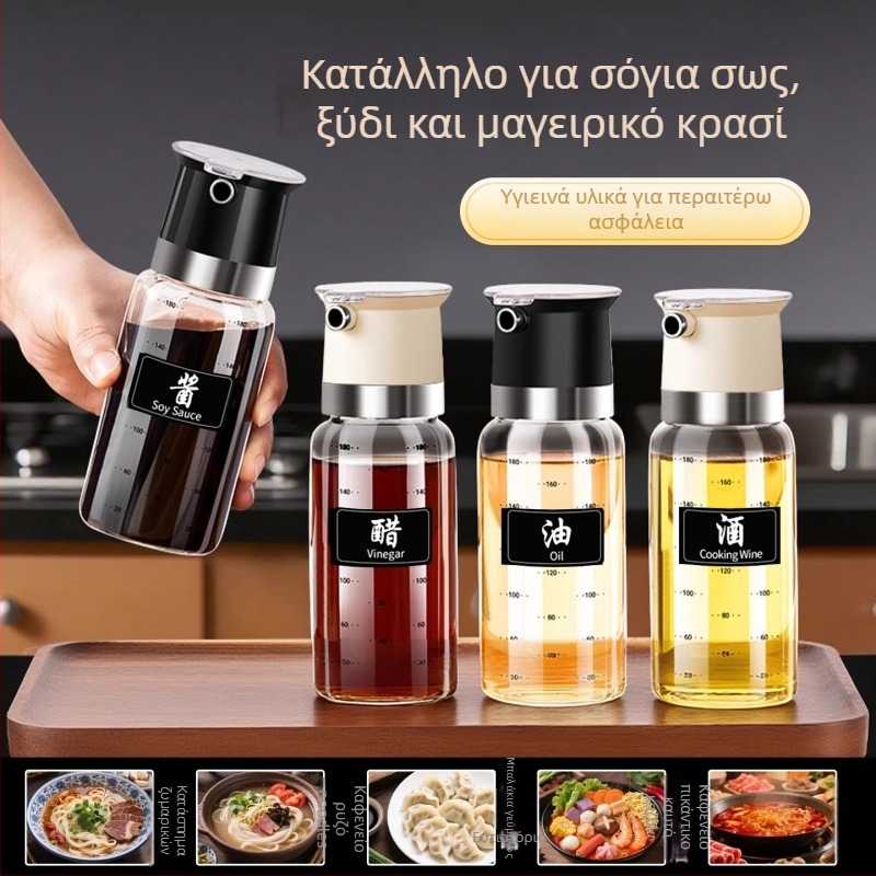 Μπουκάλι λαδιού με καπάκι χωρίς διαρροή – γυάλινο δοχείο κατάλληλο για τα τρόφιμα, μάρκα aileyou, μοντέρνο μινιμαλιστικό σχέδιο