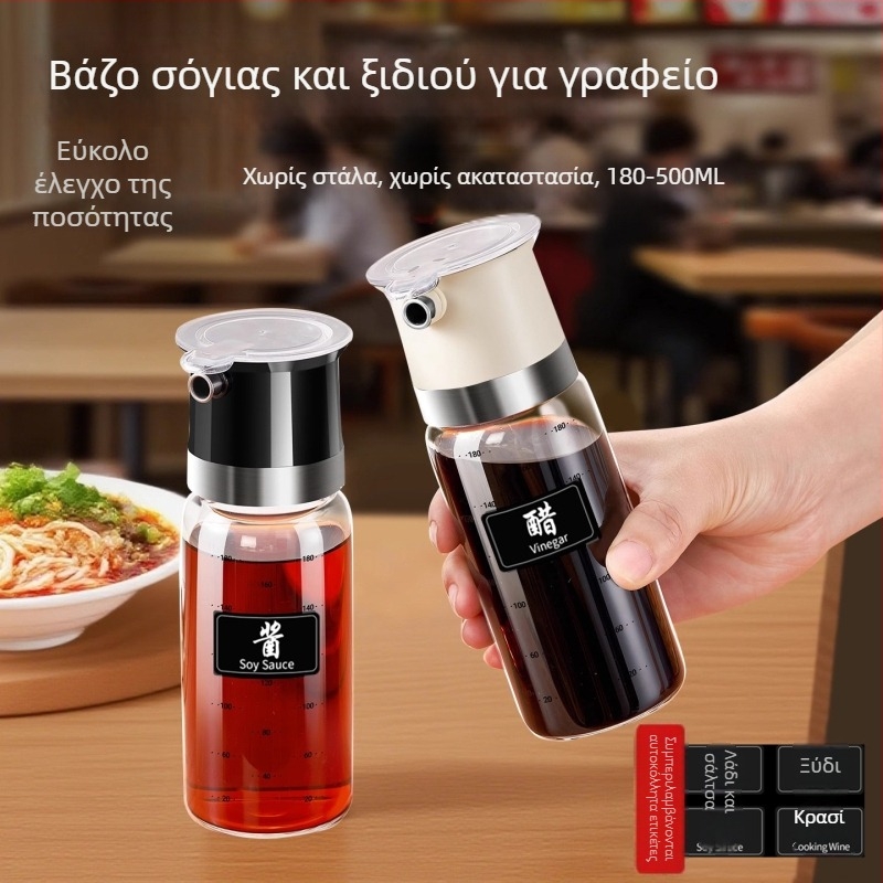 Μπουκάλι λαδιού με καπάκι χωρίς διαρροή – γυάλινο δοχείο κατάλληλο για τα τρόφιμα, μάρκα aileyou, μοντέρνο μινιμαλιστικό σχέδιο