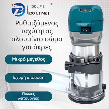 Bolime Πολυλειτουργική μηχανή επεξεργασίας ξύλου με ρυθμιζόμενη ταχύτητα για αυλάκωση και χαρακτική, 220V βύσμα, Σειρά 3700, κατάλληλη για Bakelite και αλουμινίου-πλαστικές πλάκες