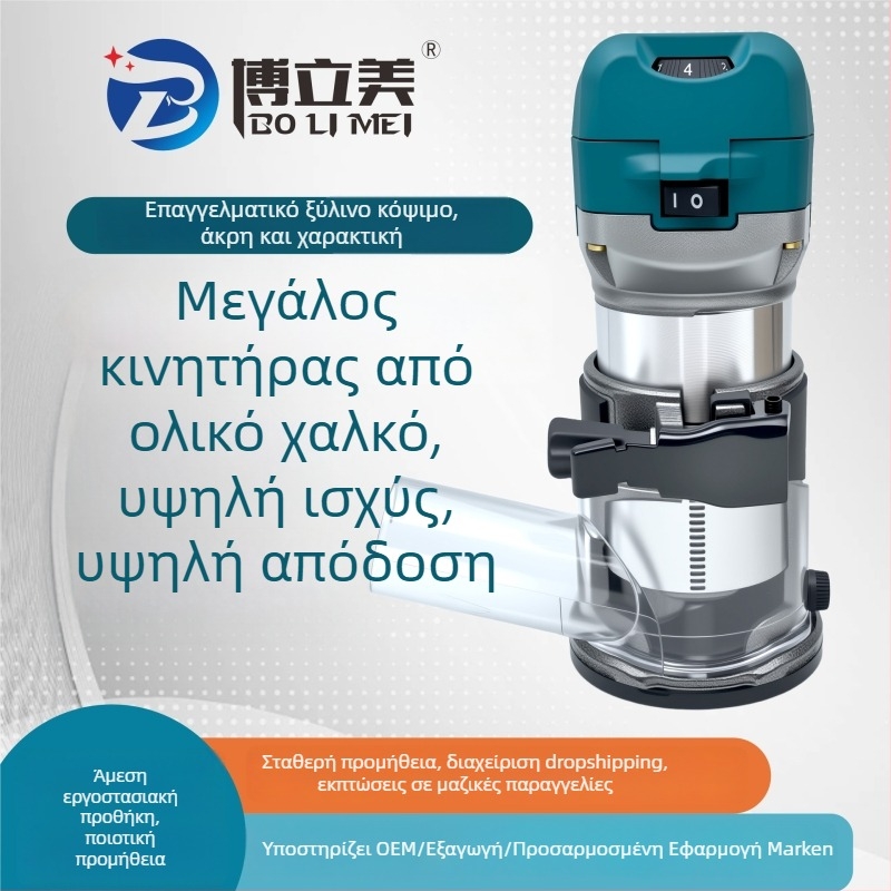 Bolime Πολυλειτουργική μηχανή επεξεργασίας ξύλου με ρυθμιζόμενη ταχύτητα για αυλάκωση και χαρακτική, 220V βύσμα, Σειρά 3700, κατάλληλη για Bakelite και αλουμινίου-πλαστικές πλάκες