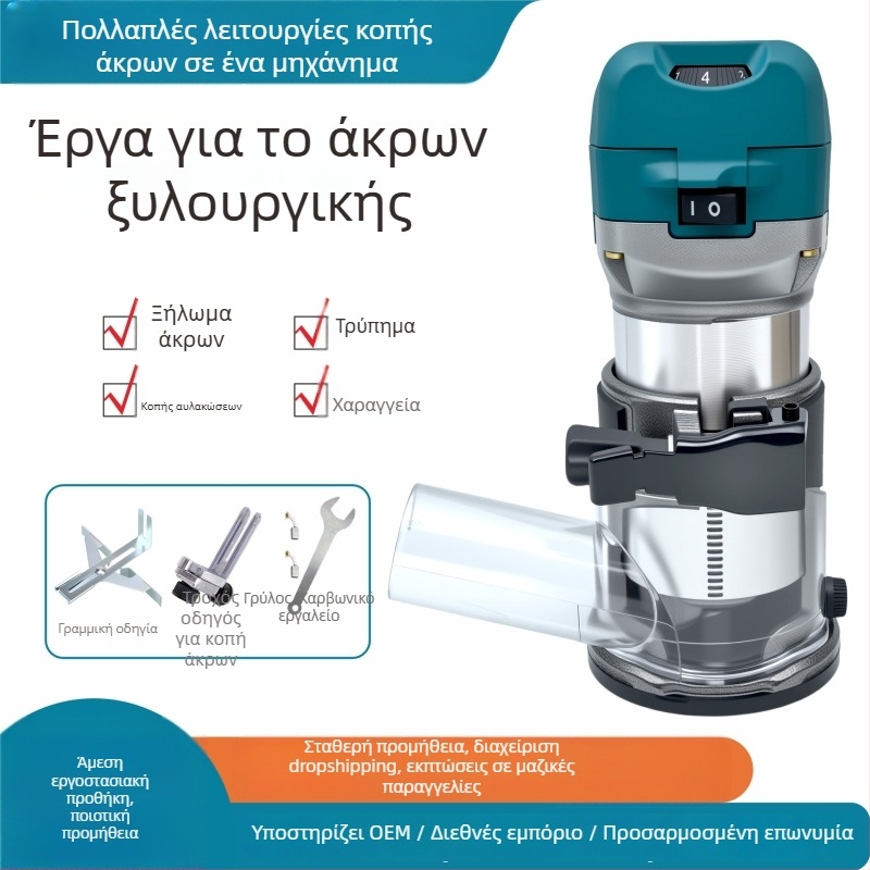 Bolime Πολυλειτουργική μηχανή επεξεργασίας ξύλου με ρυθμιζόμενη ταχύτητα για αυλάκωση και χαρακτική, 220V βύσμα, Σειρά 3700, κατάλληλη για Bakelite και αλουμινίου-πλαστικές πλάκες