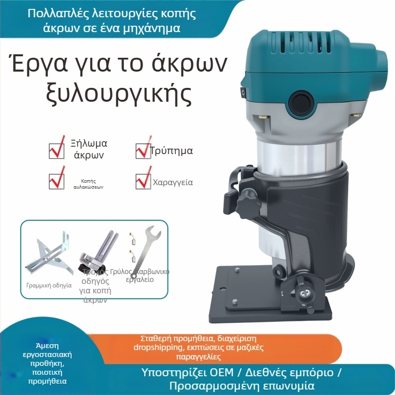 Bolime Πολυλειτουργική μηχανή επεξεργασίας ξύλου με ρυθμιζόμενη ταχύτητα για αυλάκωση και χαρακτική, 220V βύσμα, Σειρά 3700, κατάλληλη για Bakelite και αλουμινίου-πλαστικές πλάκες