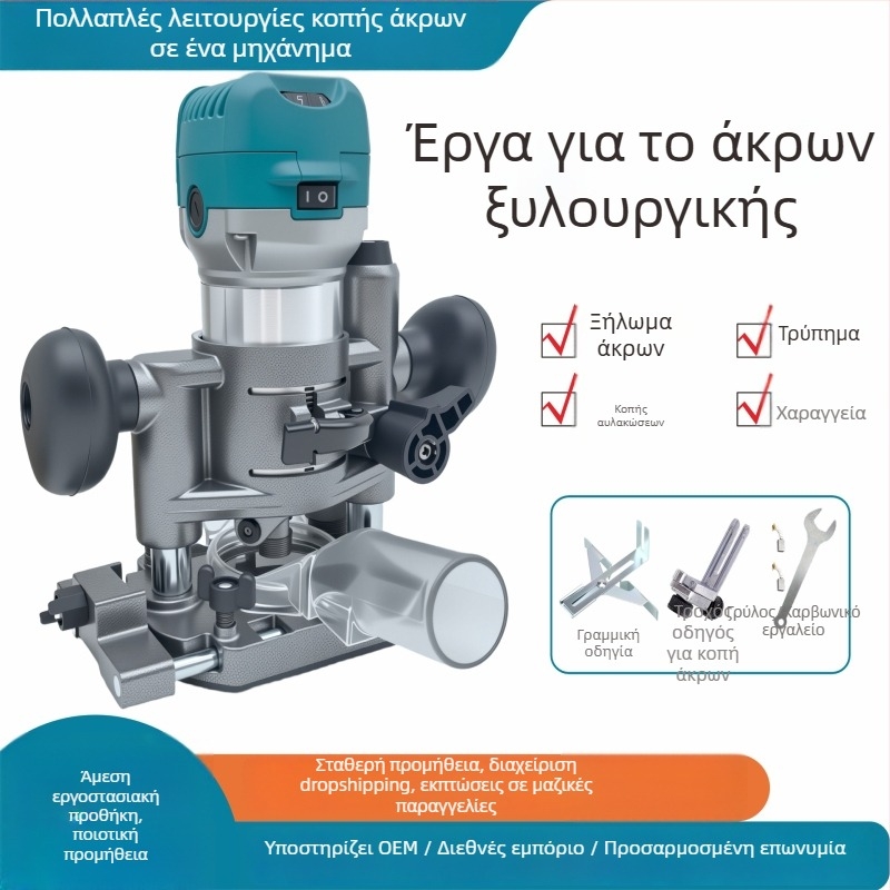 Bolime Πολυλειτουργική μηχανή επεξεργασίας ξύλου με ρυθμιζόμενη ταχύτητα για αυλάκωση και χαρακτική, 220V βύσμα, Σειρά 3700, κατάλληλη για Bakelite και αλουμινίου-πλαστικές πλάκες