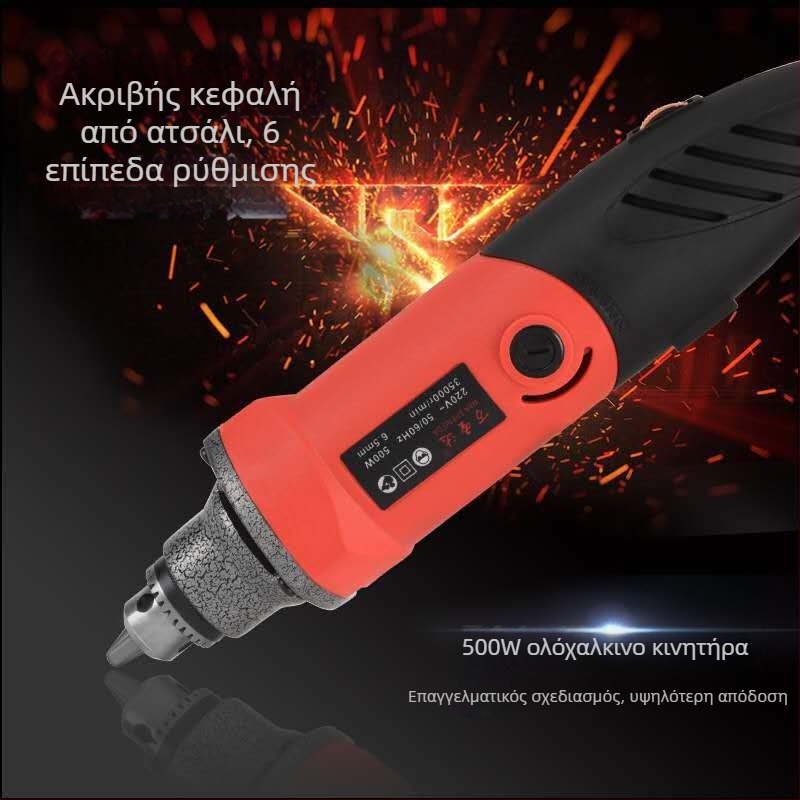 Ηλεκτρική μηχανή λείανσης με 6 mm τσοκ, υψηλή ταχύτητα, 220V, καλώδιο 1,6 m, κατάλληλη για λείανση, γυάλισμα και διάτρηση