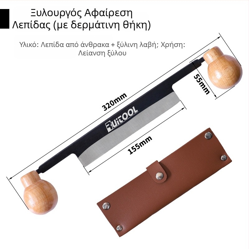 RUITOOL Draw Knife, ξυλουργικό μαχαίρι με διπλή λαβή και ίσια λεπίδα για επίπεδη λείανση