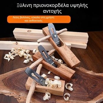 Παλιού τύπου χειροκίνητος πλανερ ξυλουργικής, σετ τελειώματος για εργασίες