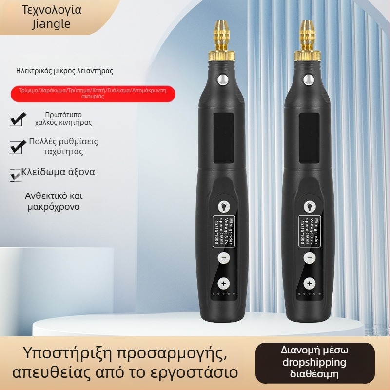 Carpenter Music – Αυτοφορτιζόμενος Μίνι Ηλεκτρικός Τριβείας Με Γραφική Στυλό, 5V Λιθίου Μπαταρία, Συμβατός με 110–220V, Πολυλειτουργικό Σετ Αξεσουάρ