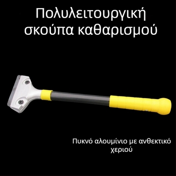 Πολυλειτουργικό βαρύ καθαριστικό μαχαίρι – ανθεκτική λεπίδα για καθαρισμό και φινίσεις ραφών; Μάρκα: A Skillful Helper; Μοντέλο: Cleaning Knife; Κυκλοφόρησε: 2016; Σετ: 60 τεμάχια