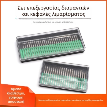 Σετ κεφαλών λείανσης για φρέζα: κεφαλή λείανσης από κράμα εμέρι, διαμαντική κεφαλή, περιστρεφόμενο αρχείο, φρεζαριστικό εργαλείο λείανσης