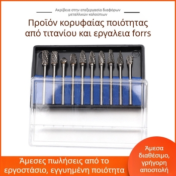 Σετ κεφαλών λείανσης για φρέζα: κεφαλή λείανσης από κράμα εμέρι, διαμαντική κεφαλή, περιστρεφόμενο αρχείο, φρεζαριστικό εργαλείο λείανσης